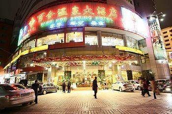 Baihe Hot Spring Hotel Fuzhou (Fujian) Luaran gambar